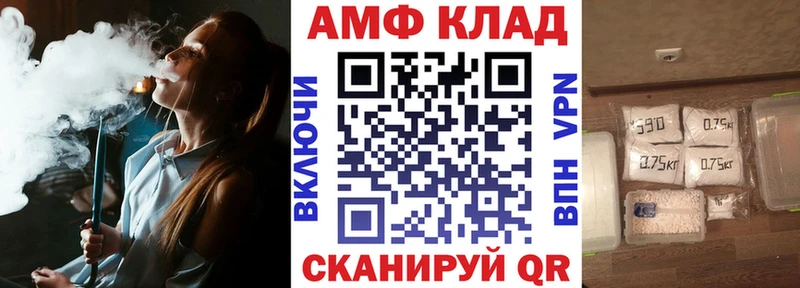 АМФ 97%  магазин  наркотиков  Серов 