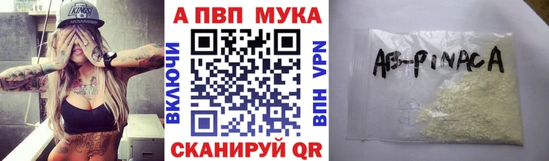 ОМГ ОМГ ссылка  Серов  Alpha-PVP СК КРИС 
