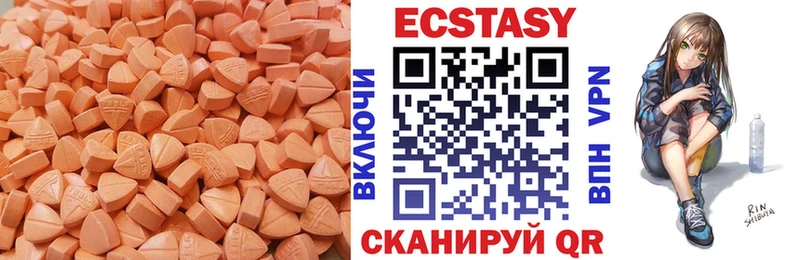 даркнет сайт  Серов  ЭКСТАЗИ MDMA 