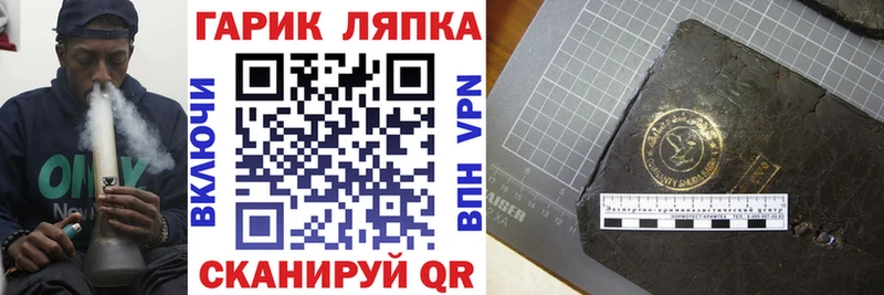 продажа наркотиков  Серов  Гашиш хэш 