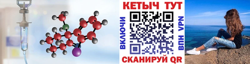 купить наркотики сайты  Серов  Кетамин ketamine 