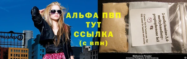 а пвп мука Магадан