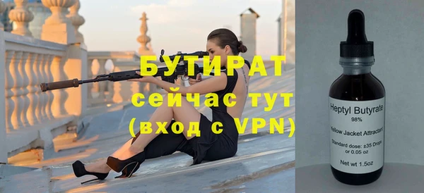 шишки Майский