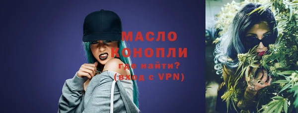 ПСИЛОЦИБИНОВЫЕ ГРИБЫ Домодедово