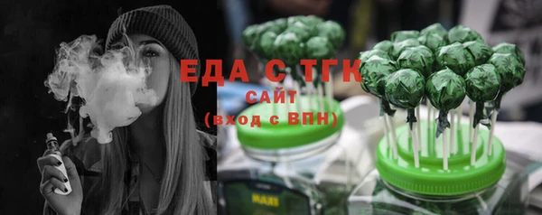дистиллят марихуана Березники