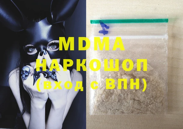 прущая мука Одинцово