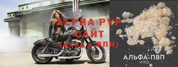таблы Магас