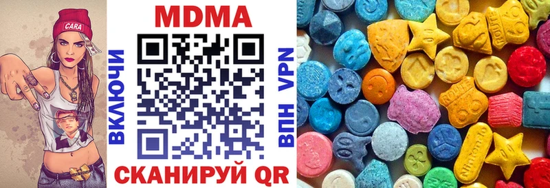МДМА crystal  Серов 
