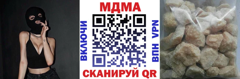 МДМА crystal Серов