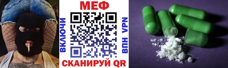 МЯУ-МЯУ кристаллы  Серов 
