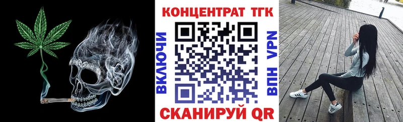маркетплейс как зайти купить сайты Серов Дистиллят ТГК Wax